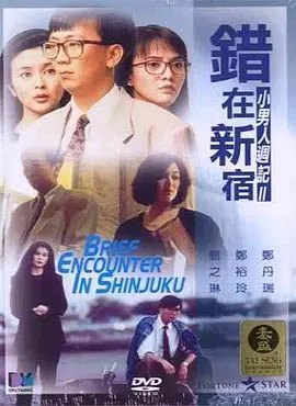 亚洲欧洲一区二区在线观看