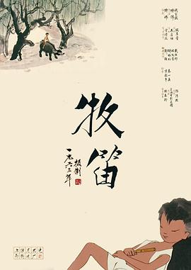 a在线观看免费