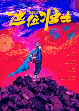 婷婷午夜