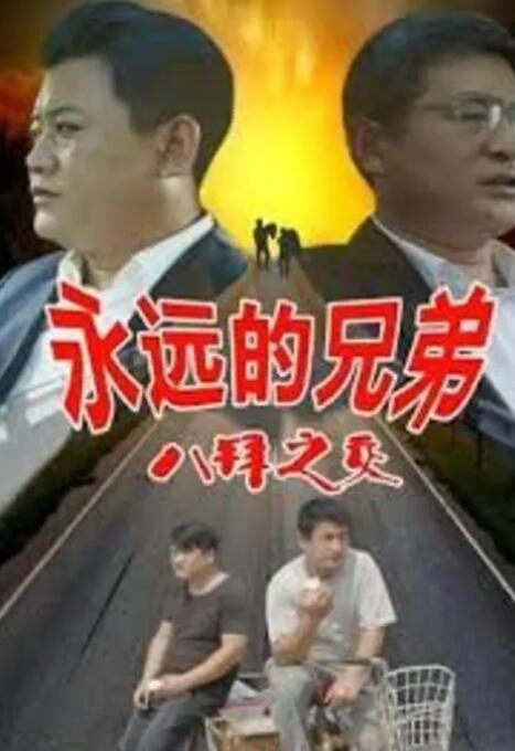 欧美乱大交