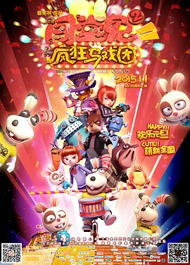 天下第一日本在线观看免费高清