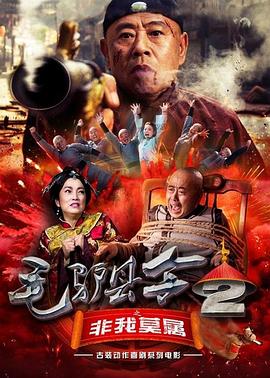 国产激情免费观看