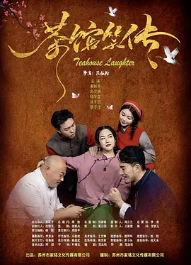 丈母娘的诱惑