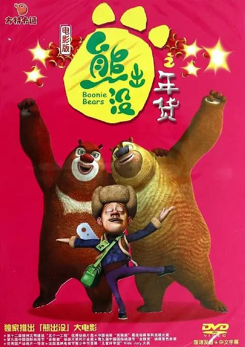 法国大胆裸体三级时装秀