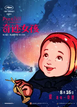 wwxx在线观看免费
