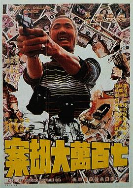精品一区二区三区在线观看视频