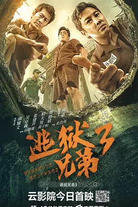 精品免费国产一区二区三区