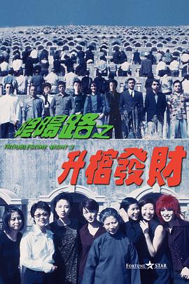 国产学生