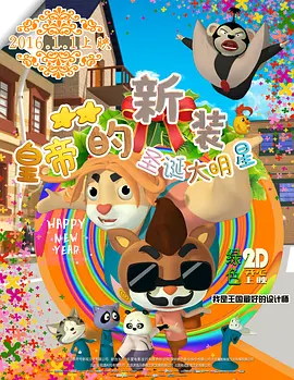 十大污秽软件