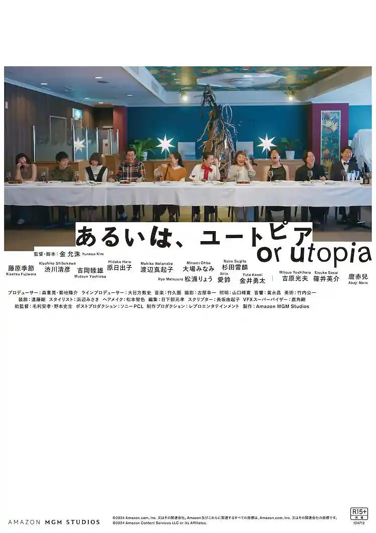 国产欧美日韩综合精品一区二区