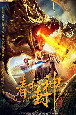 中文国产成人精品久久一
