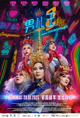中文字幕免费高清视频