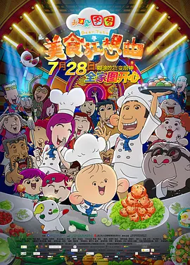 九色视频在线观看免费播放