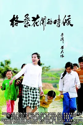六月综合网
