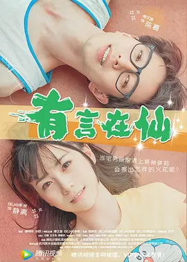 羞羞tv