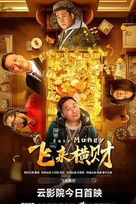 国产成人精品自在钱