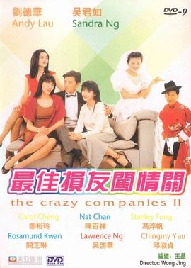 亚洲欧欧不卡天堂