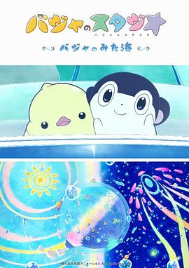 蜜桃视频一区二区在线观看