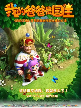 俺也去第四色