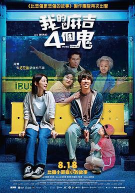 出来卖的女人