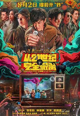 成年人午夜免费视频