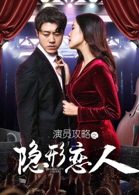 远亲小姐