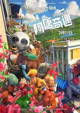 国产亚洲欧美一区二区