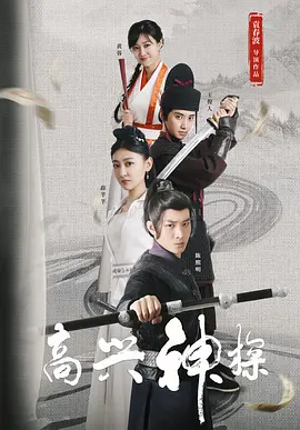 综合网插菊花