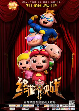 新婚偷窥狂