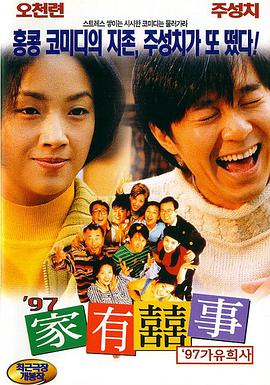 色综合合久久天天给综看