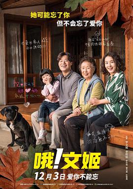 胡桃大战史莱姆视频