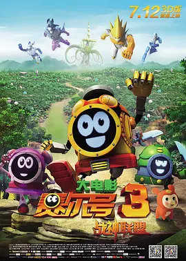 色噜噜狠狠狠狠色综合久