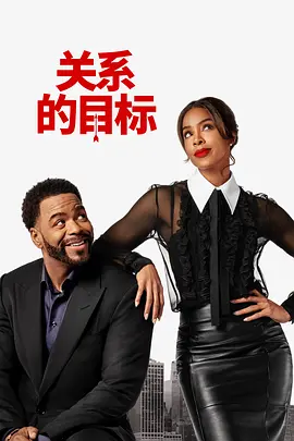 看到不该看的事