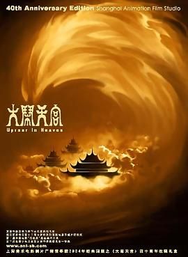 亚洲神马久久