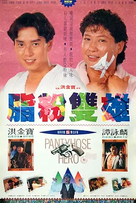 四方色播