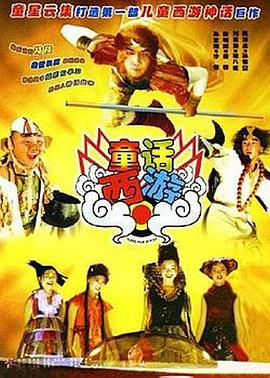 对外道有夫之妇