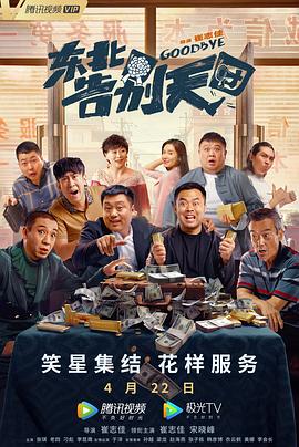 日韩在线视频线视频免费网站