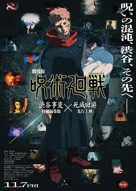比翼鸟火影全彩漫画免费阅读