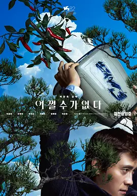 久艹av在线