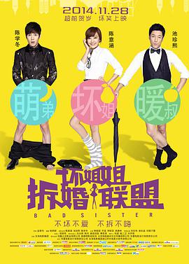 丁香七月激情婷婷
