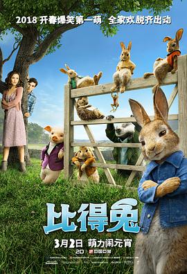 我邻居的妻子