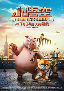 我年轻的妻子2
