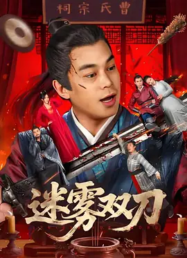 艾杏hd