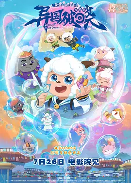 国产精品成人免费视频电影