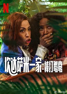 奥索瓦鲁瓦塔斯