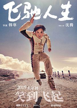 女人的爸爸