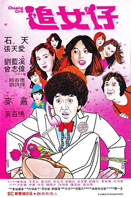 久久99精品久久久久久综合