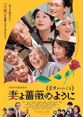 国产成人久久久77777