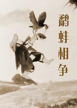 欧美亚洲在线视频