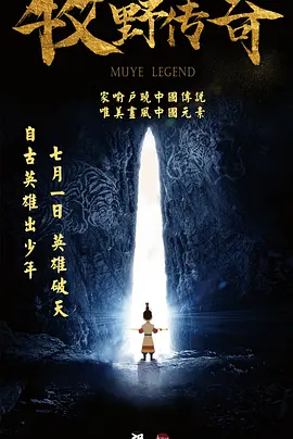 香蕉碰碰碰